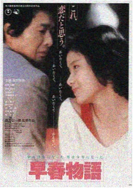 瓜子影视-星际穿越